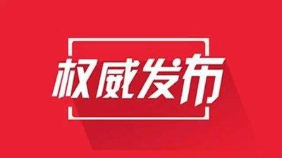 应对新冠肺炎（4）：社区（乡镇、村）新冠肺炎防控技术方案