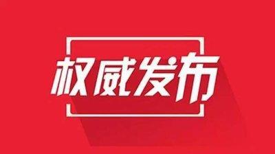 应对新冠肺炎（5）：办公场所和公共场所新冠肺炎防控技术方案