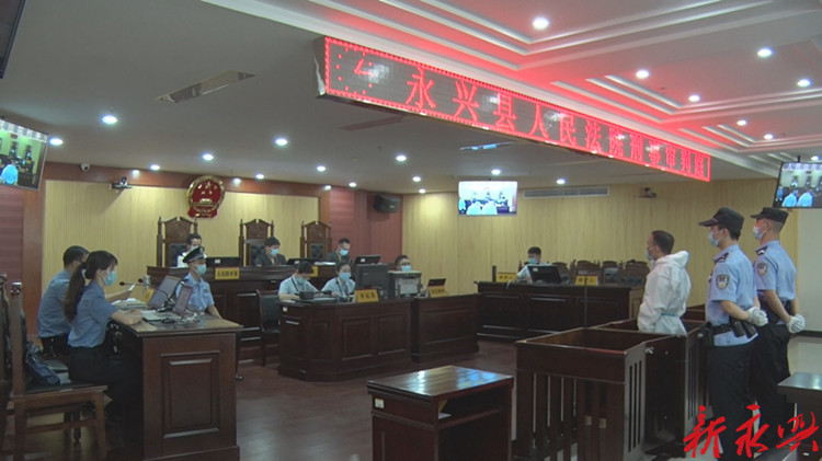 郴州永兴:李小志受贿案一审开庭