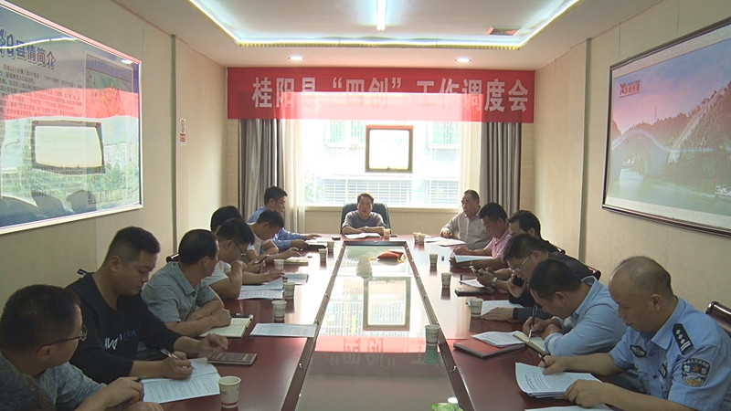 【创文进行时】我县部署创建国家级文明城市现场测评交通秩序管理工作