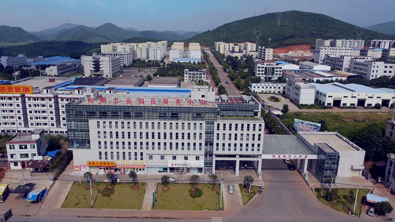 【壮丽70年.奋斗新时代】桂阳力量（四）： 工业由粗重变精新  新型工业体系形成 