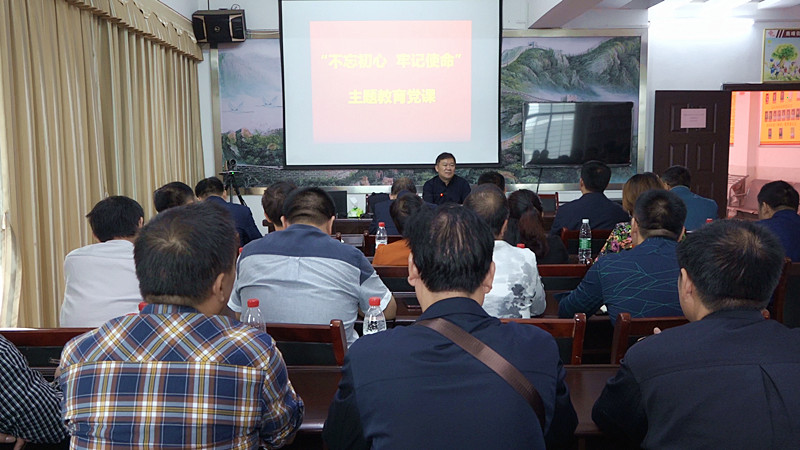 县委常委、统战部长邓仁军讲“不忘初心、牢记使命”主题教育专题党课