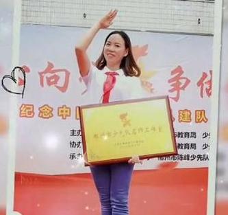 厉害！桂阳县龙潭小学又出名师——郴州市胡雅琪少先队名师工作室