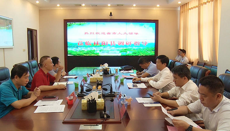 省人大来我县调研指导人大信息化建设工作