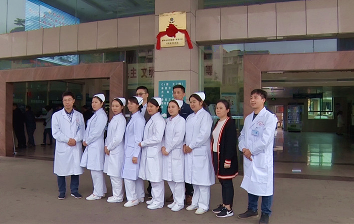 县中医医院眼科成为“郴州市眼科联盟理事单位” 