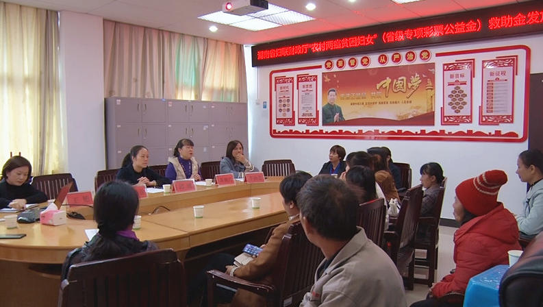 我县为“两癌”贫困妇女发放救助金