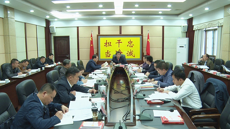 彭生智主持召开县委常委会“担使命、履职责、矢志为民服务”学习研讨会：提高为人民群众服务的本领