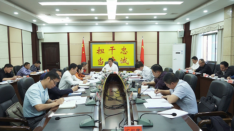 彭生智主持召开书记专题会议：紧扣群众操心事烦心事揪心事  推进主题教育专项整治