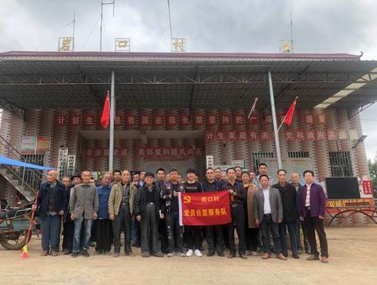 舂陵江镇结合“不忘初心、牢记使命”主题教育助推创文工作