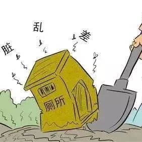 黄沙坪街道羊角村 ：推进厕所革命  改善居住环境 