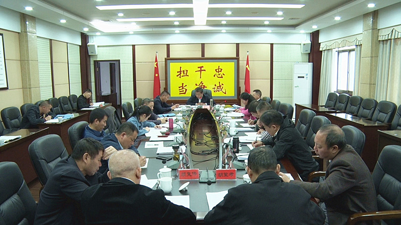 县委常委会召开对照党章党规找差距专题会议：以刀刃向内的自我革命精神抓好问题整改 