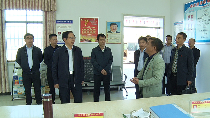 省委政研室来我县调研基层党建工作