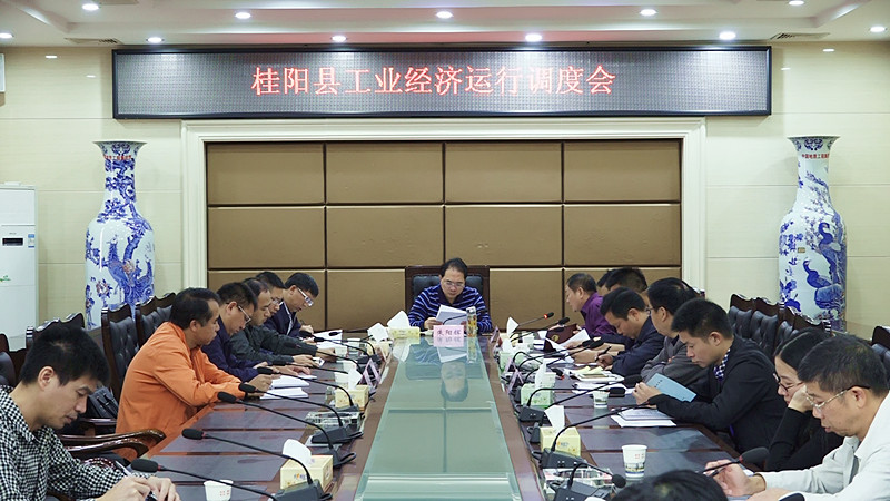 朱阳辉调度工业经济运行工作