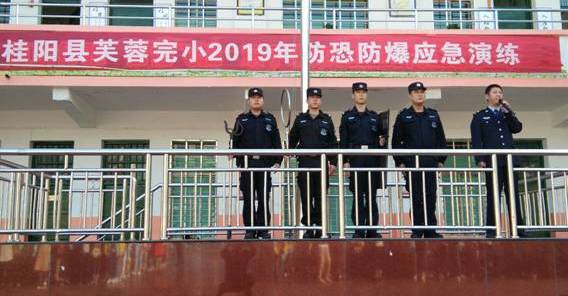 县芙蓉完小举行安全防恐防暴演练