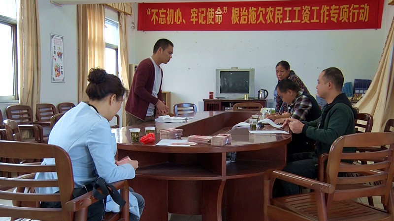 我县为 4名务工人员拿回8.9万余元拖欠工资