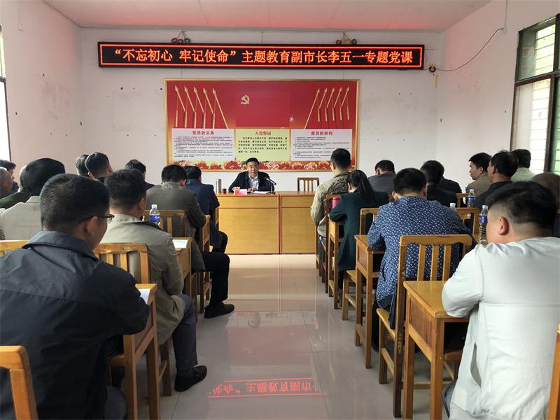 李五一到樟市镇舍市村讲党课