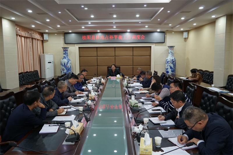 我县召开耕地占补平衡工作调度会