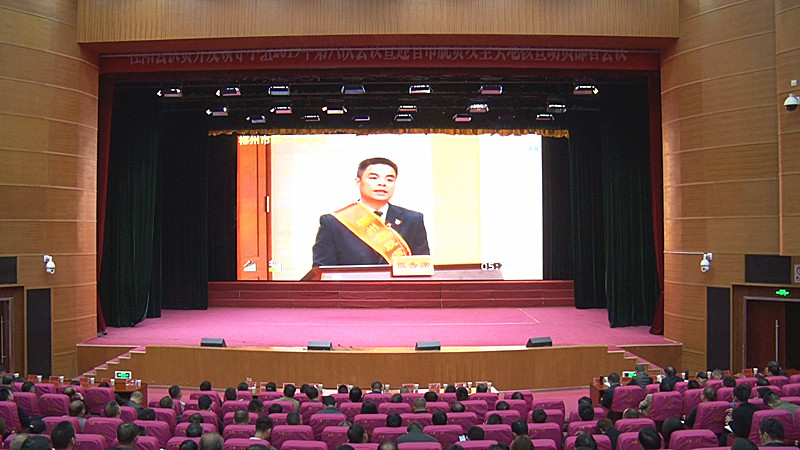 全市“践行初心使命，决胜脱贫攻坚”先进典型表彰暨先进事迹报告视频会召开