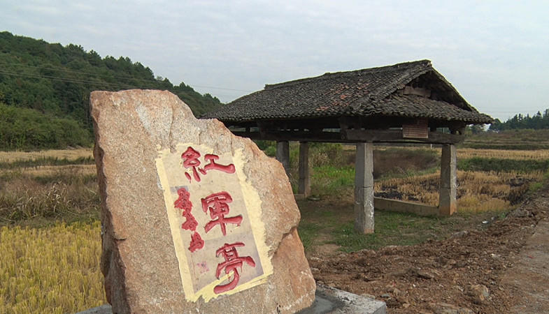 村民自筹资金打造红军长征文化石