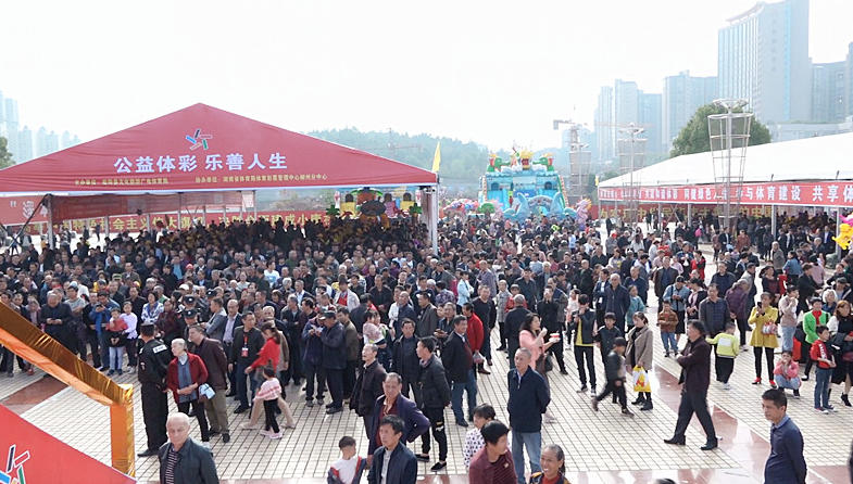 “公益体彩 走进桂阳”公益活动暨体彩嘉年华活动启动 