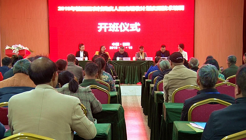  我县开展农村残疾人“阳光增收计划”实用技术培训 