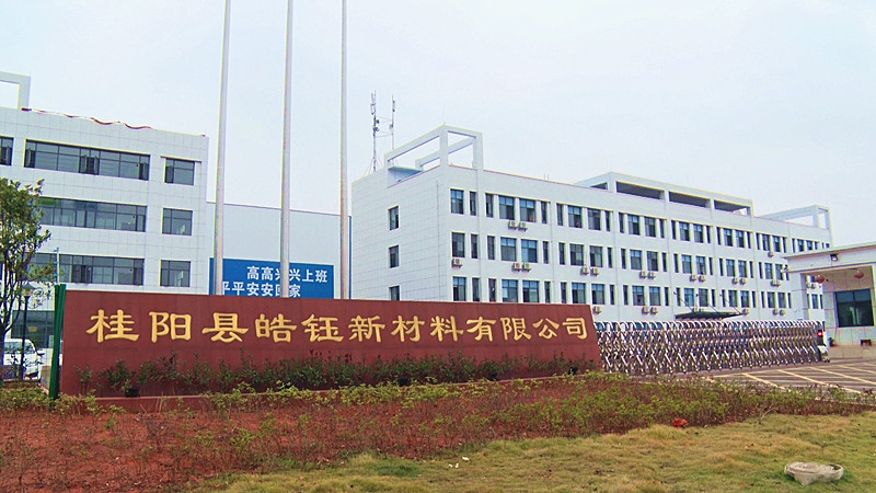 【减税降费】皓钰新材料有限公司：政策红利助力企业“加速”奔跑