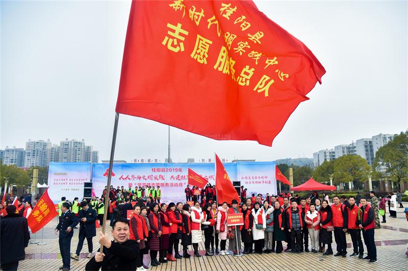 三治并举，走乡村善治之路——桂阳县积极探索德治、自治、法治乡村治理体系