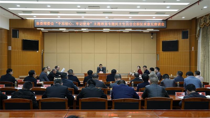 彭生智：坚定理想信念  增强斗争精神  勇于担当作为 不断开创桂阳经济社会发展新局面