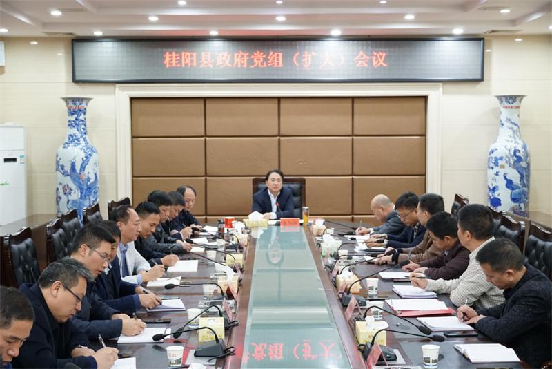 朱阳辉主持召开县政府党组（扩大）会议