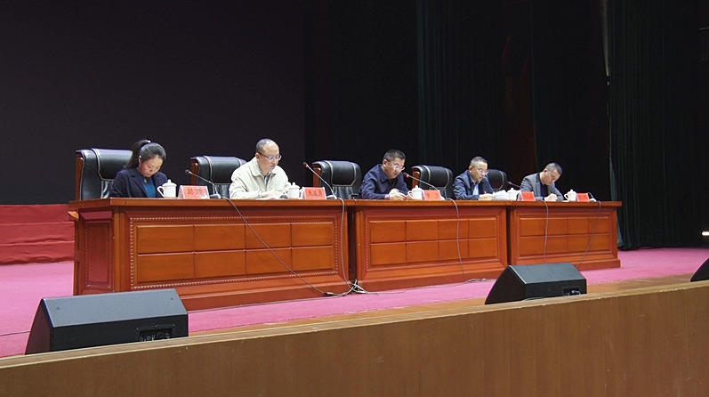 我县召开领导干部廉洁家风教育大会