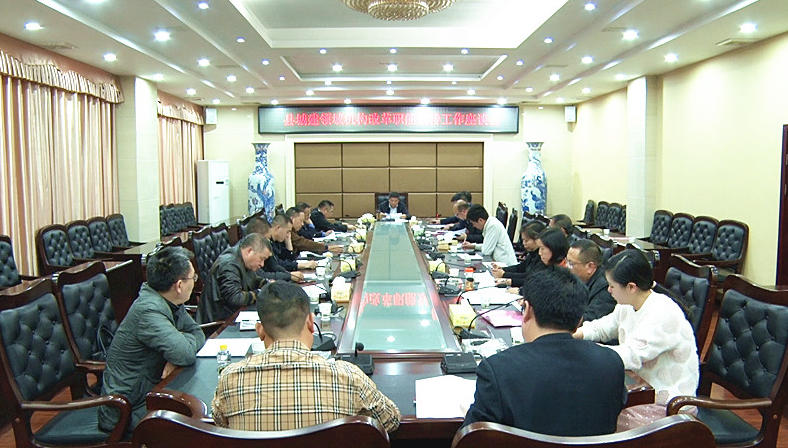 我县召开城建领域机构改革职能划转工作座谈会 