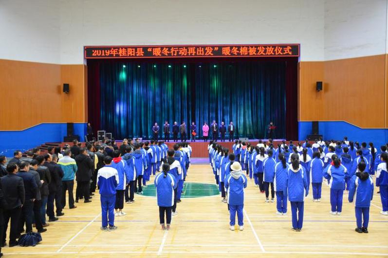 “一床棉被”温暖一颗贫困学子心