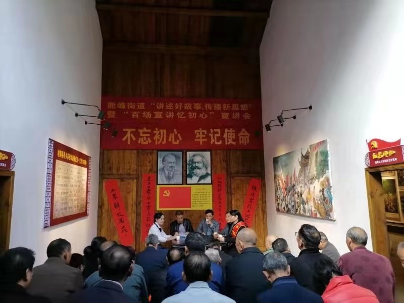 桂阳：“三百”活动照初心