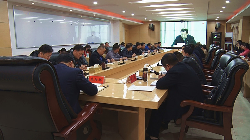 全国国土空间规划视频培训会召开