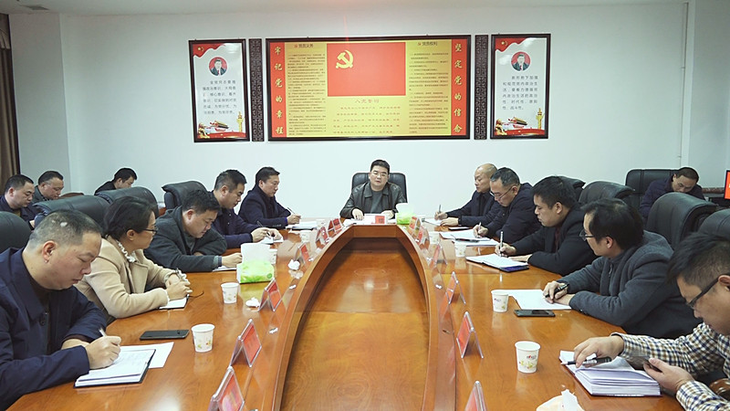我县召开“一件事一次办”改革工作调度会
