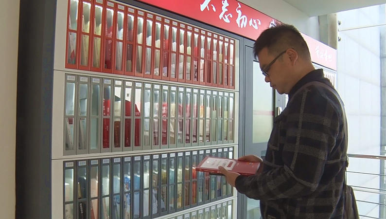 书香桂阳：图书进机关、进社区、进学校  提速全民阅读