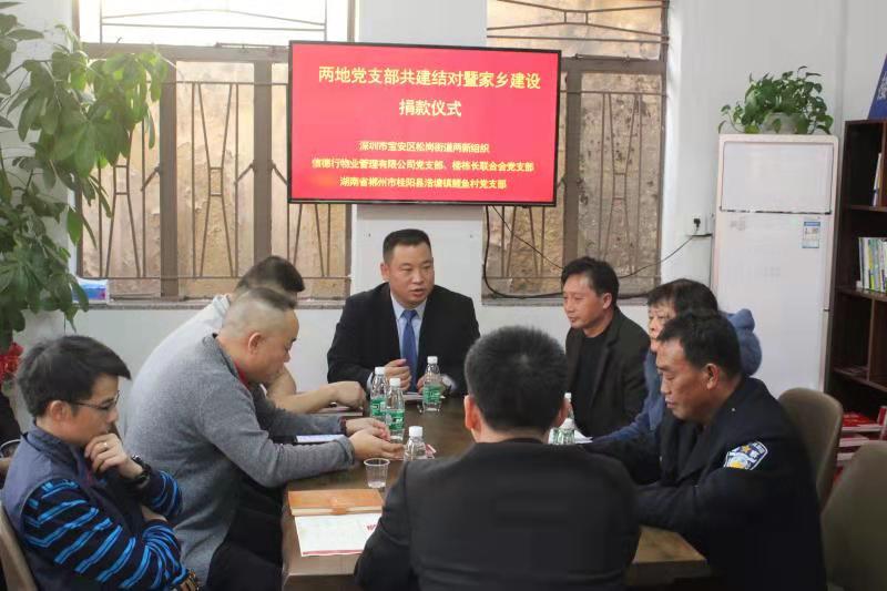 党员“走出去”   爱心“引回来”