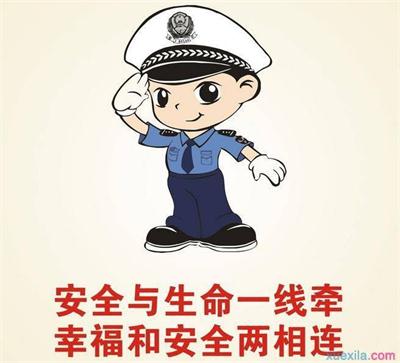 【温馨贴士】道路交通安全小贴士