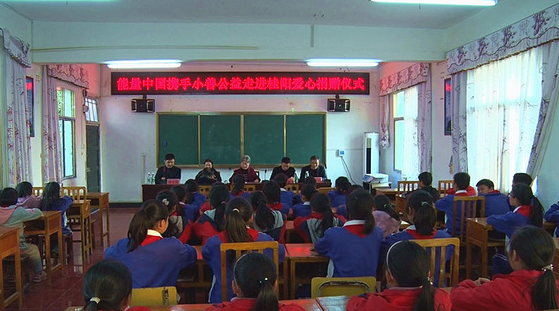 县教育基金会联合公益组织开展爱心物资捐赠活动