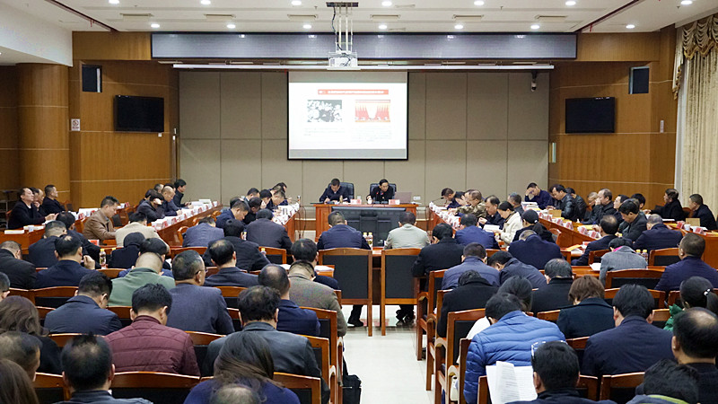 彭生智主持召开县委理论学习中心组2019年第十二次集中（扩大）学习
