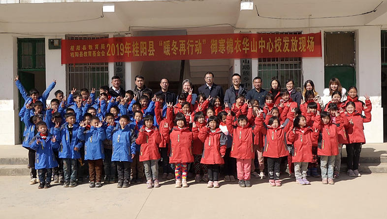 暖冬再行动：御寒棉被棉衣温暖瑶乡学子