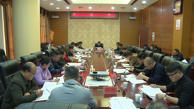 我县科协系统深化改革工作推进会召开