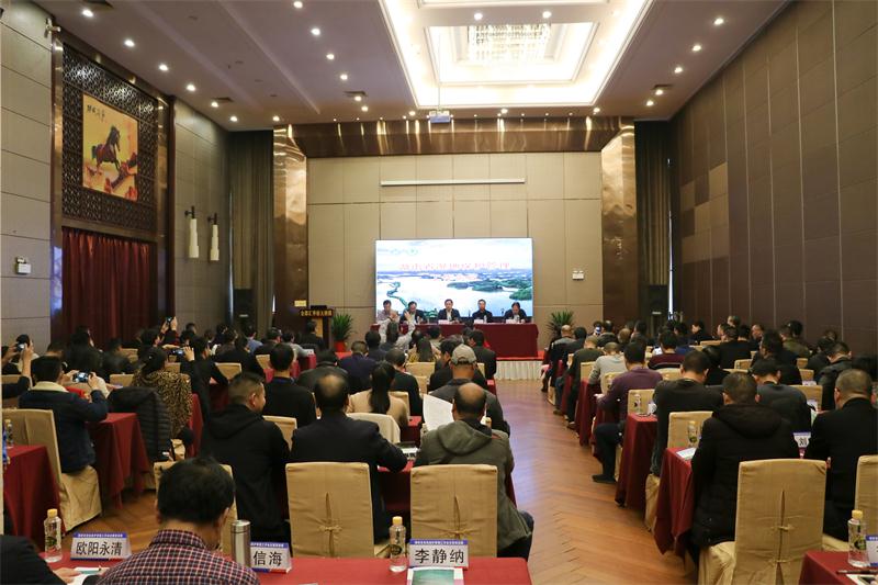 全省湿地保护管理工作会议暨培训班在我县召开