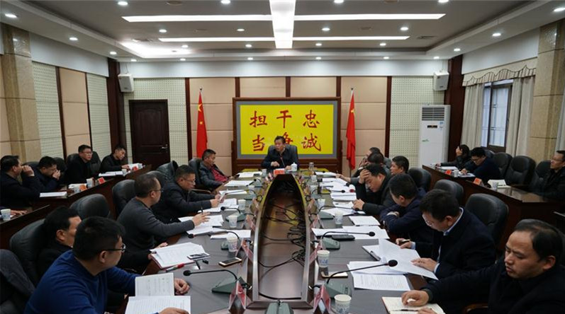 县委财经委员会第三次会议召开  彭生智：守住底线 挖潜增收 圆满完成全年任务目标