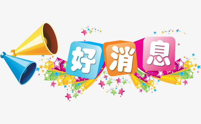 万众瞩目!桂阳有线电视放大招啦！！！