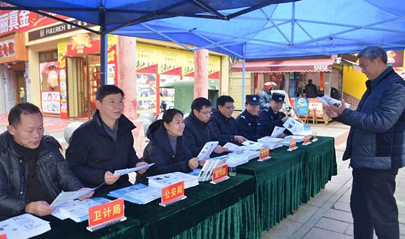 我县开展2019年“反恐宣传周”安全教育宣传活动