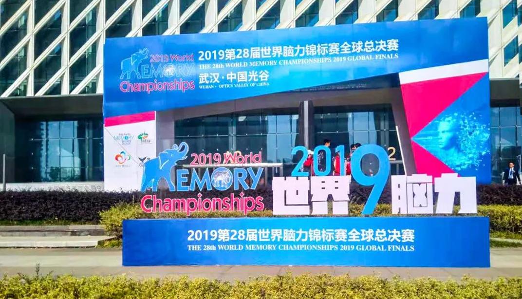  强！桂阳龚迅获“世界记忆大师”荣誉称号 