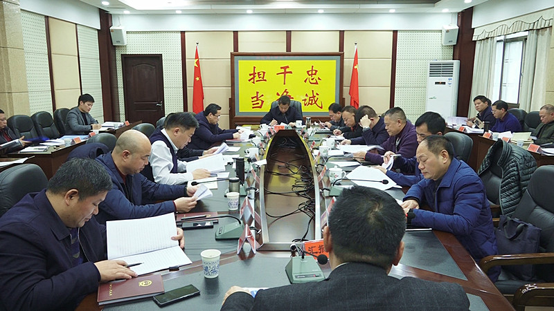 彭生智主持召开2019年县委全面深化改革委员会 第2次会议