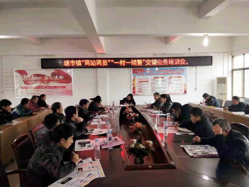 桂阳交警送教下乡 助推整治顽瘴痼疾