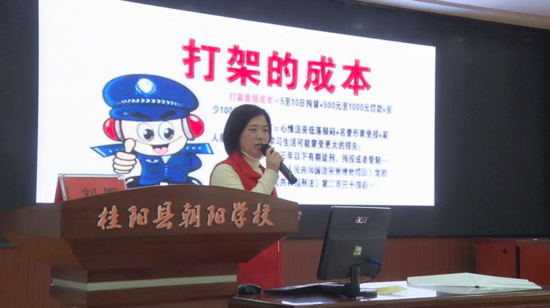 县妇联开展“把爱带回家——法治进校园”公益活动